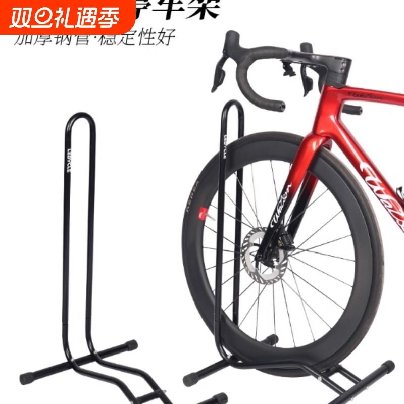 乐百客自行车停车架山地公路车支撑架室内立式展示架通用维修支架