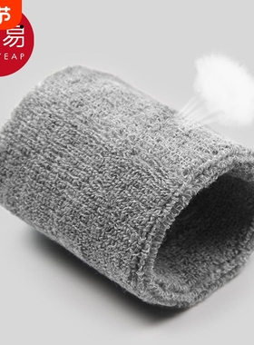 护腕AB1SQ0-护手腕男运动扭伤手腕腱鞘关节护套篮球羽毛球排球