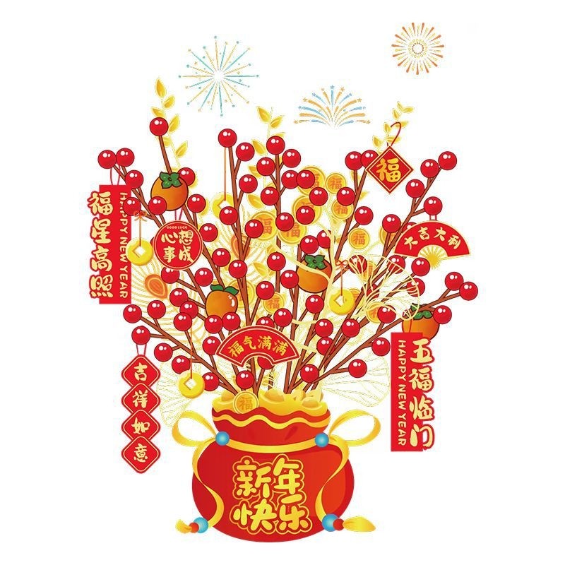 2026马年窗花静电贴新年玻璃门贴春节过年布置装饰品仪式多规格,节庆用品/礼品,福字/窗花/窗贴,淘宝优惠券,粉丝福利购,淘宝优惠卷