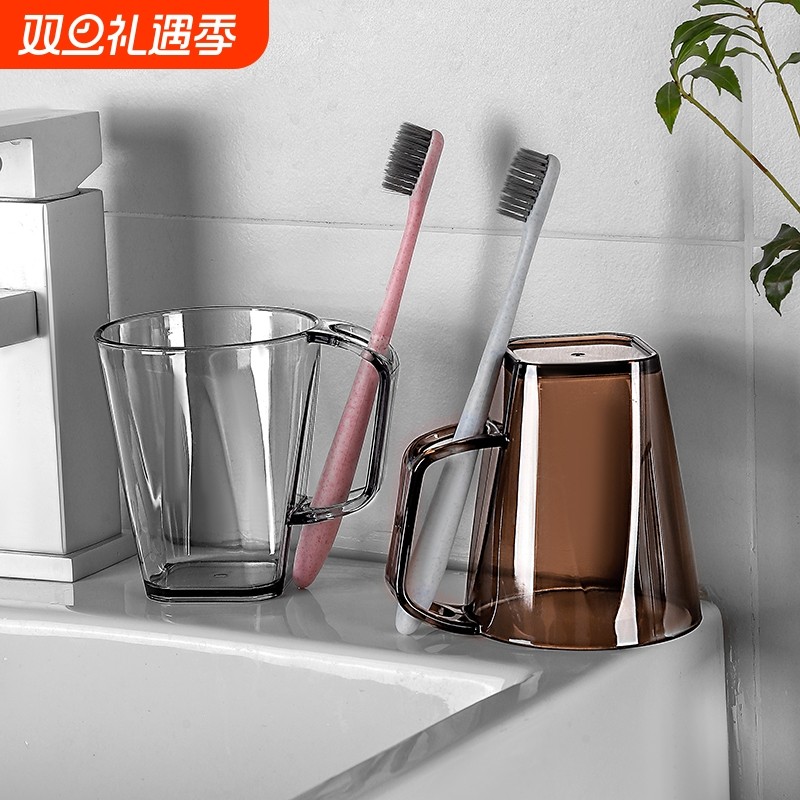 简约洗漱杯家用情侣刷牙杯子透明塑料牙刷杯套装创意漱口杯牙缸桶