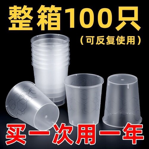 PP一次性水杯航空杯太空杯茶杯透明塑料杯加厚家用喝水便携食品级