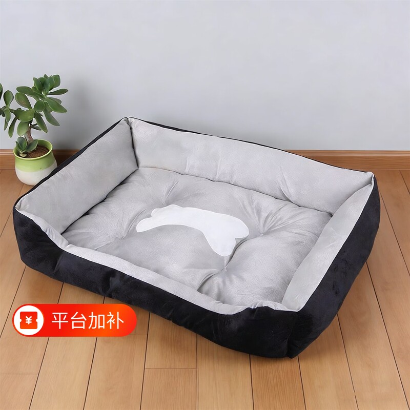 狗窝保暖猫窝冬季加厚小中型大型犬宠物窝狗床狗垫金毛毛绒可拆洗
