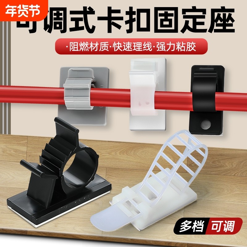 CL线卡子电线固定塑料卡扣网线神器理线扎带固定座免打孔吸盘线路,收纳整理,理线器/集线器/绕线器,淘宝优惠券,粉丝福利购,淘宝优惠卷