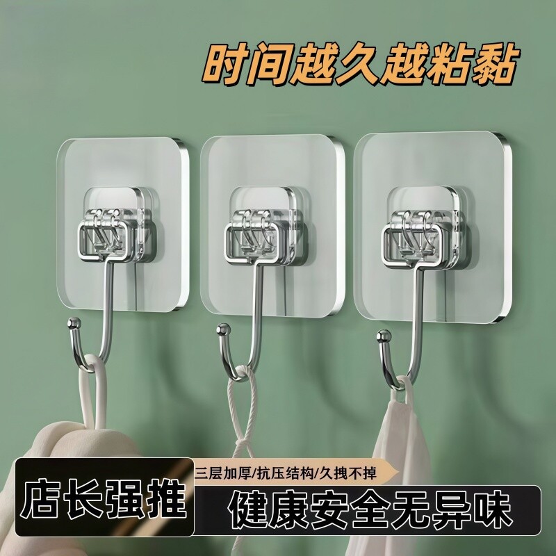 挂钩强力粘胶免打孔贴墙无痕宿舍墙壁粘贴挂钩免打孔强力承重粘钩