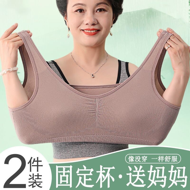 女士中老年妈妈舒适文胸无钢圈乳胶手感固定杯睡眠垫大码贴肤内衣