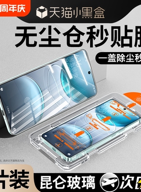zpv适用vivox100s钢化膜y200y100t/y52s手机s19/s1516s12s10s9s7y200i全屏y100pro/x70x60x50x30x27x21y77gte