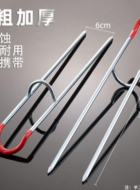 矶竿插座手海两用抛竿支架钓鱼架杆器海竿支架加长支架鱼竿地插头