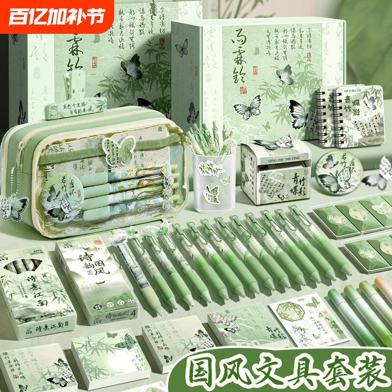 国风Ultra版！13层笔袋2025女生新款文具盒高颜值ins风女孩款小学生男孩大容量铅笔盒初中古风文具袋帆布纯色