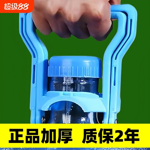 省力提桶器单人拎|超1万次加购