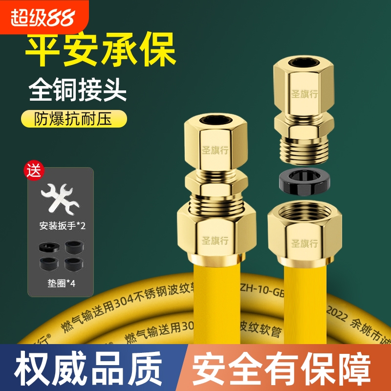 天然气燃气管不锈钢波纹管燃气灶管道专用家用防爆煤气管金属软管