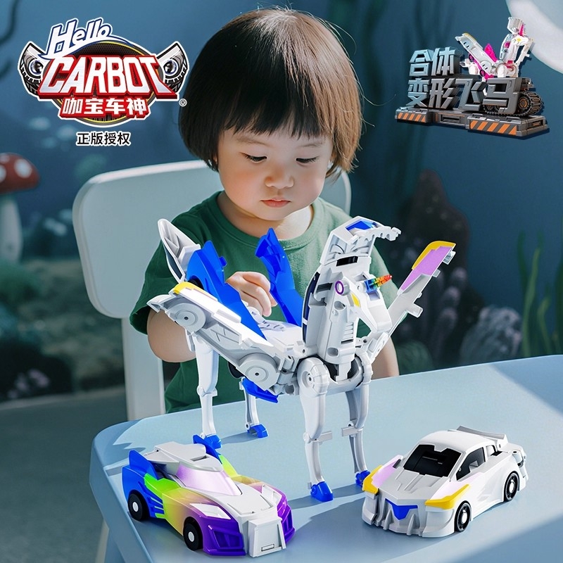 合体碰撞双形态变形飞马弹跳汽车磁吸机器人玩具二合一天马小车