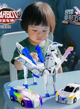 变形车合体碰撞飞马弹跳汽车磁吸机器人玩具天马小车二合一金翼