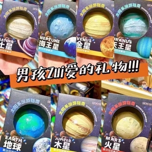 儿童益智玩具考古挖掘星球盲盒手工挖宝石寻宝藏男孩宇航员工作室