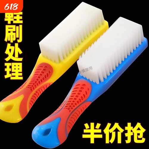 衣物刷家用刷子软毛清洁洗衣刷鞋刷多功能纳米专用毛刷洗鞋手柄