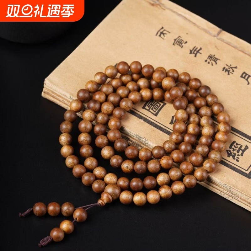 加里曼丹沉香手串奶香圆珠佛珠手链黄油沉香木108男女款檀木檀香