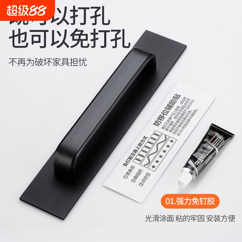 免打孔门拉手铝合金把手木门窗户阳台玻璃推拉门移门强力自粘手柄