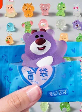 夜光立体卡通盲袋微缩小动物模型夜间发亮儿童玩具摆件网红小礼物