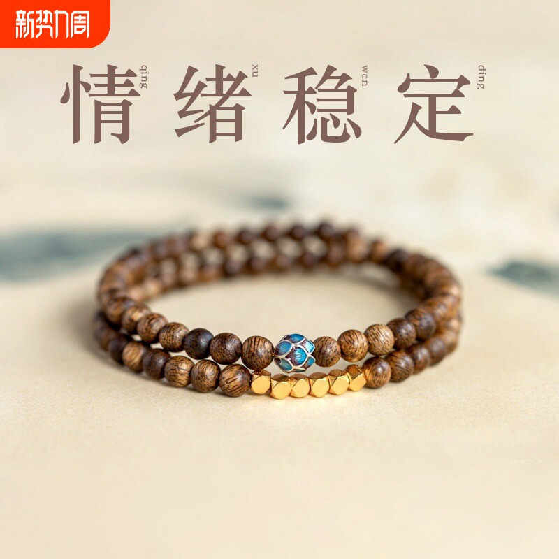 新中式檀木纯手工双圈叠戴串珠手链转运珠手饰