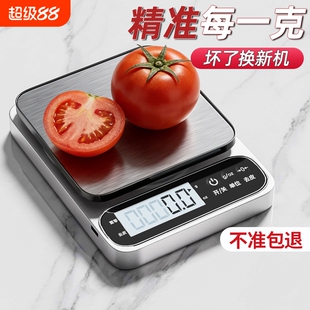 电子秤克称电子称高精度厨房秤精准家用食物称小秤小型2026新称重