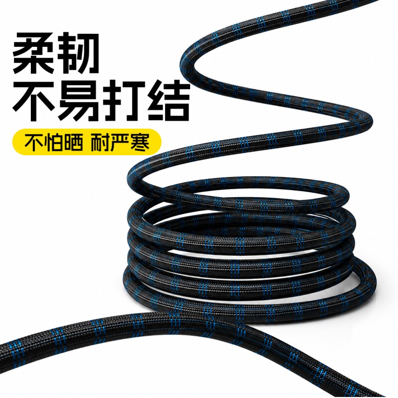 赛骁高压洗车水管接头加长TPE管