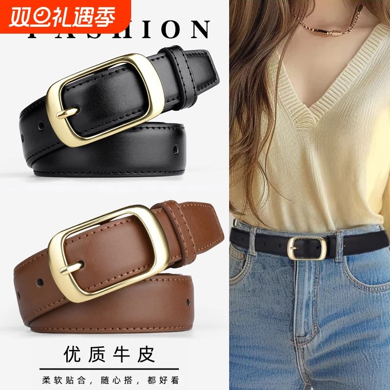 真皮皮带女士时尚潮牛仔裤百搭裤带装饰简约休闲学纯牛皮腰带女款