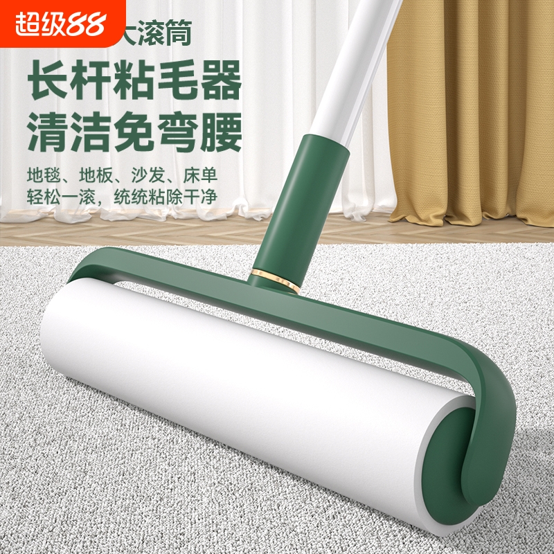 粘毛器滚筒长杆滚刷可撕式纸