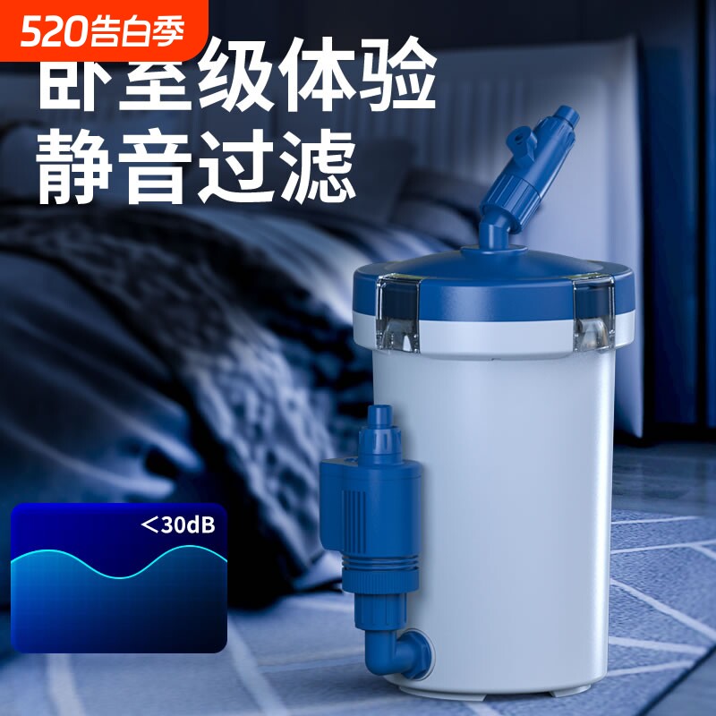 森森耀蓝缸外过滤器鱼缸外置净水循环系统过滤桶潜水泵静音前置