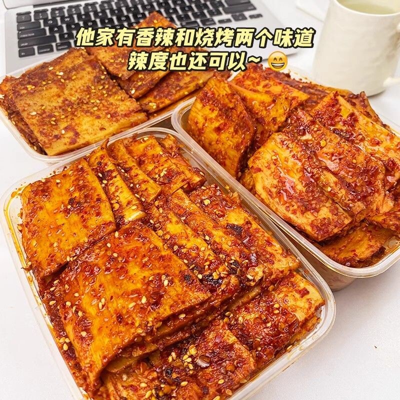 内蒙牛板筋大块零食香辣烧烤味草原古风味开袋即食独立包装特产