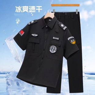 速干保安服短袖套装蓝色工作制服男黑色保安特训服夏季长袖薄款
