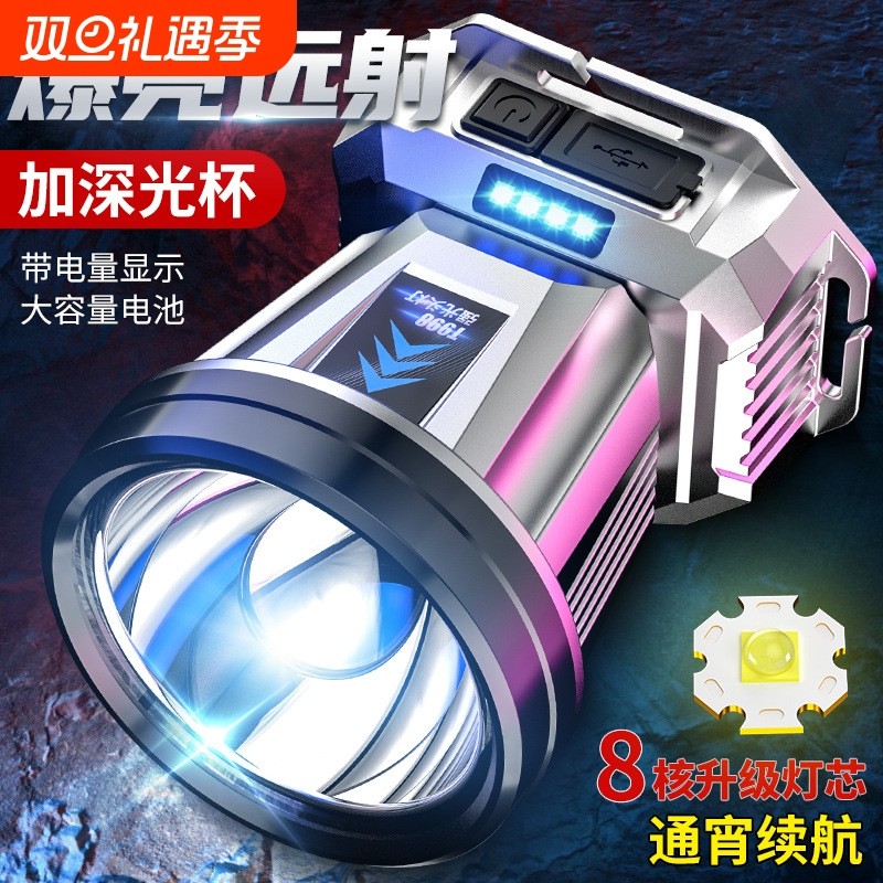 头戴式强光头灯公牛适用LED远射可充电户外夜钓鱼超长续航矿灯