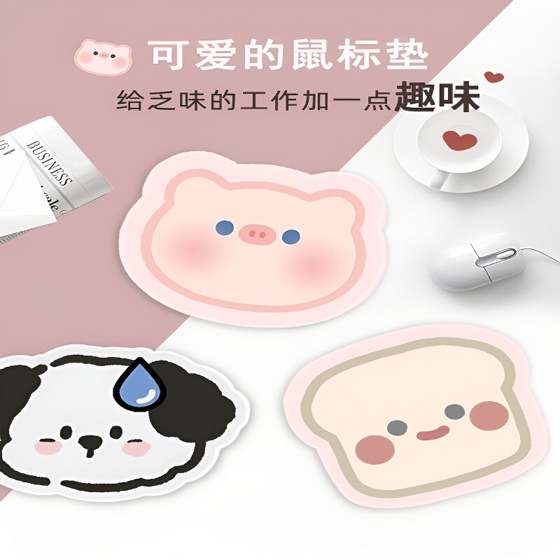 可爱小猪鼠标垫小号办公桌垫护手腕卡通2026新款桌垫加厚锁边桌面