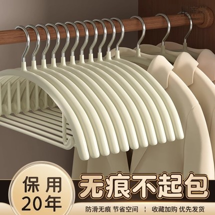 无痕不起包高档家用衣架防肩角防滑晾晒挂衣服酒店不锈钢衣柜衣撑
