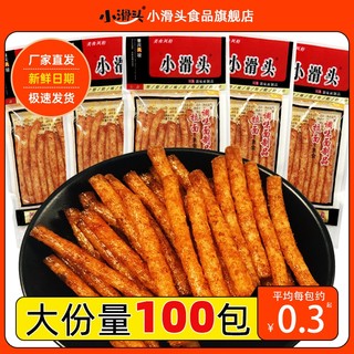 小滑头拉面麻辣豆皮大辣片8090后儿时怀旧零食休闲食品生解馋嘴巴