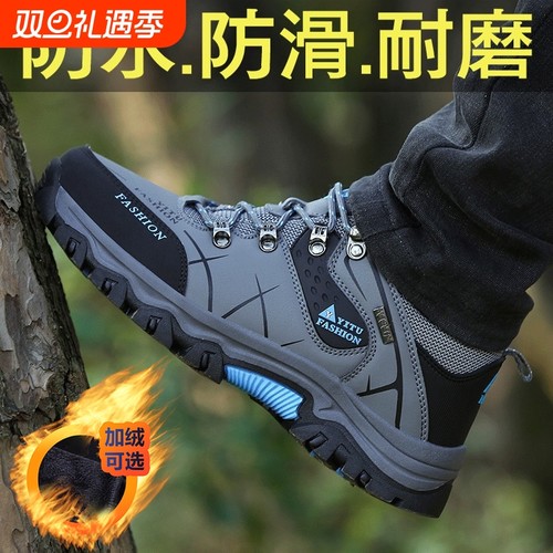 登山男鞋冬季加绒保暖棉鞋工地干活工作防水防滑耐磨运动劳保潮鞋