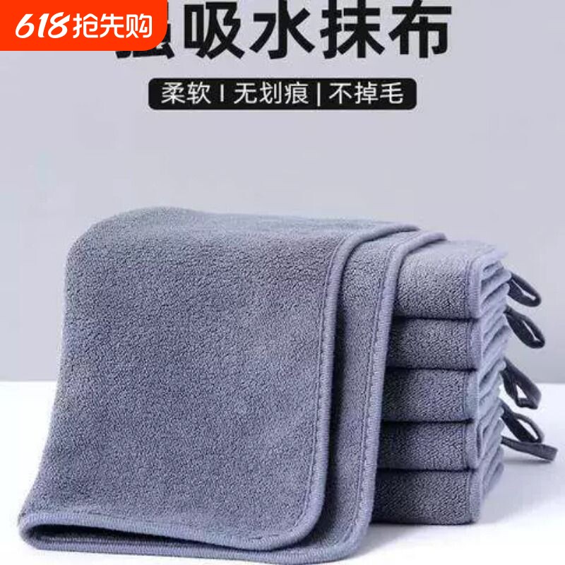 高级洗车毛巾擦车布专用吸水无痕汽车用品车载内饰车内抹布不掉毛