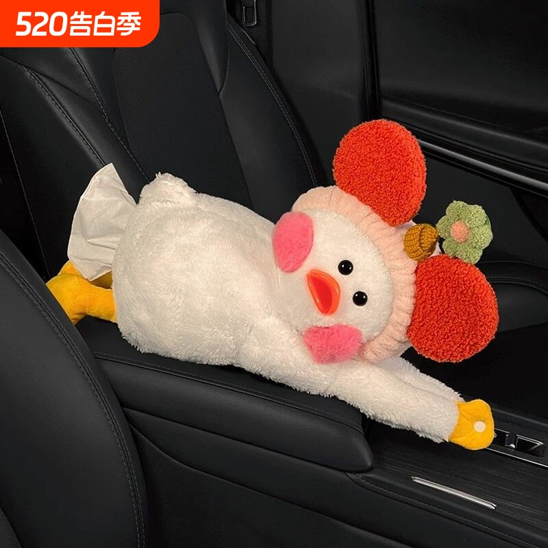 车载纸巾盒创意挂式可爱车内饰品个性鸭玩偶汽车抽纸盒车用女网红