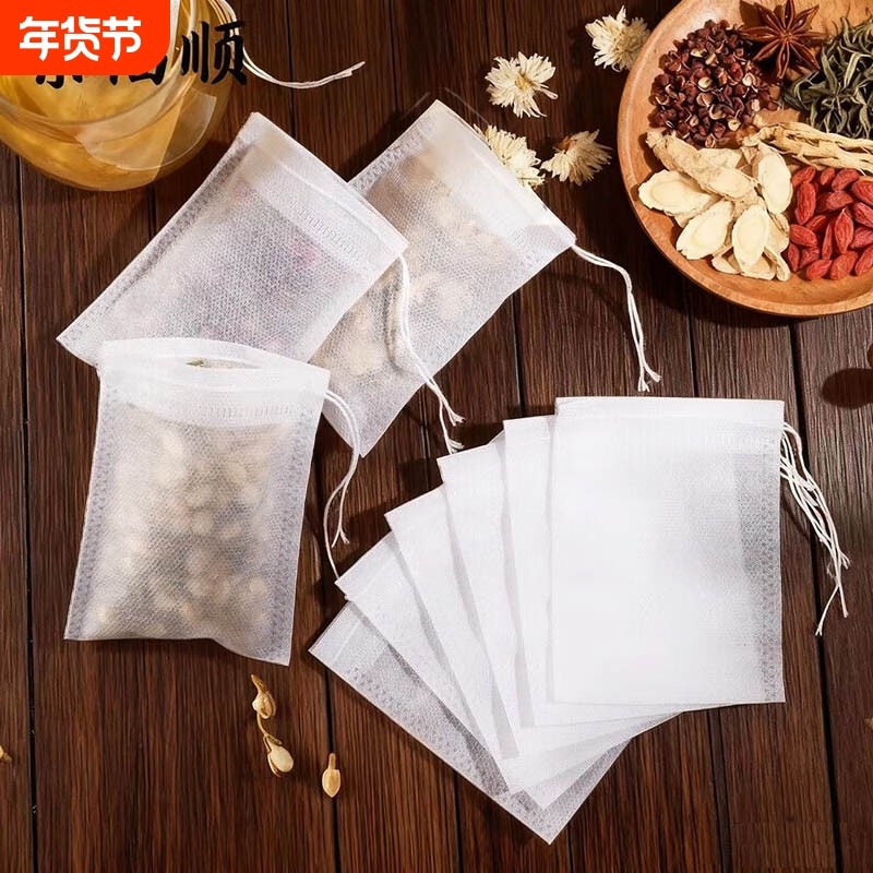茶包袋泡茶袋茶叶过滤无纺布煲汤袋调料卤料包袋子一次性食品级