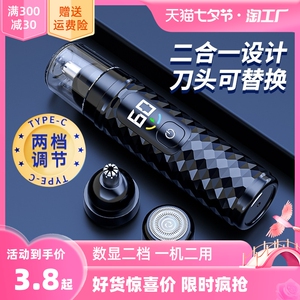 鼻毛修剪器电动男士剃须刀鼻毛器清理充电式二合一女刮胡修眉剪刀