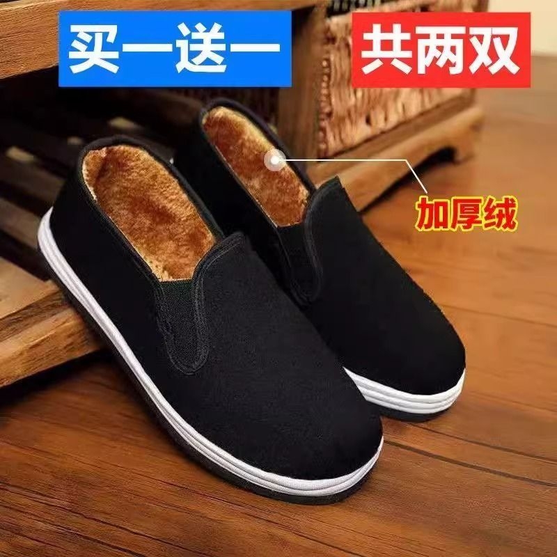 老北京布鞋男冬季棉鞋加绒保暖休闲二棉鞋工作劳保加厚防滑防水