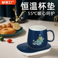 温加热杯垫55度暖暖杯底座加热可调温宿舍家用加速热奶神器恒温值得购买吗？