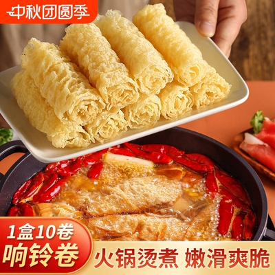 净重整箱批发黄金响铃卷火锅食材麻辣烫螺蛳粉伴侣豆皮卷腐皮卷商