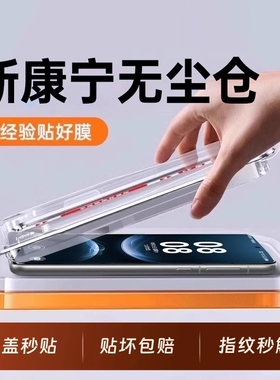 适用华为nova14pro钢化膜13/12pro手机膜Mate70/60pro新款80全屏覆盖Pura80/70pro曲面11全胶防窥60保护贴膜+