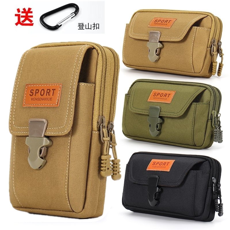 包男牛津布穿皮带多功能腰包工地做事挂腰使用套小工具包