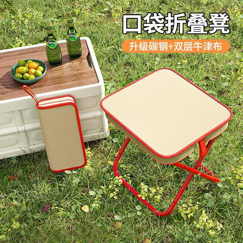 户外露营折叠椅子多种功能板凳笔袋折叠钓鱼凳小马扎户外椅子凳子