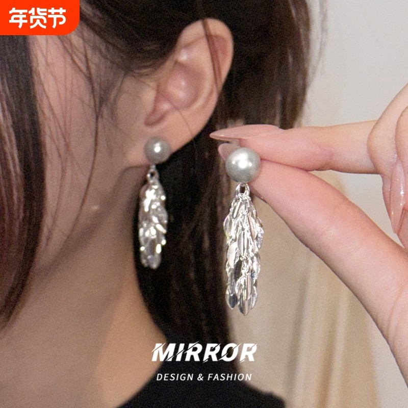 小麋人925纯银耳针叶片流苏母贝珍珠耳钉女耳环耳饰气质时尚新款