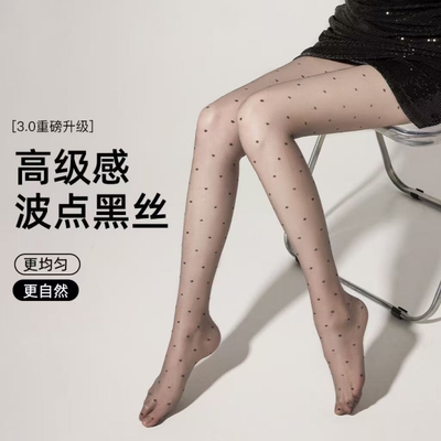 黑色波点丝袜女黑丝高透超薄