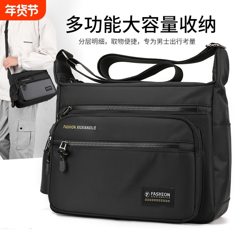 商务单肩包男包牛津布包斜挎包公文包大容量男士背包旅行包结实