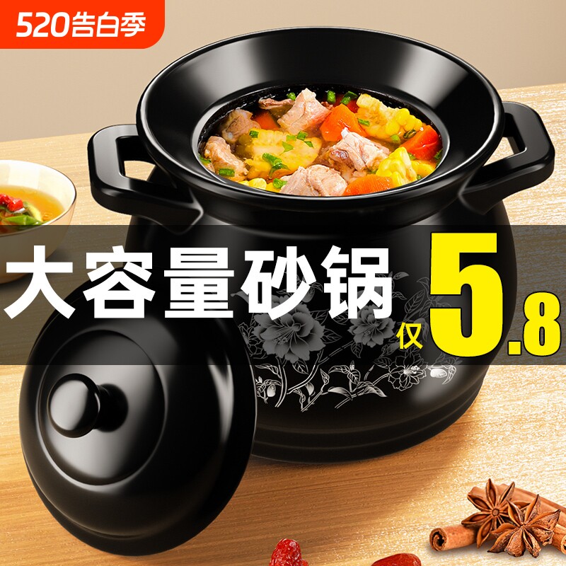 砂锅专用大号煲汤家用大容量商用26L炖锅沙锅汤煲煲仔饭不裂燃气