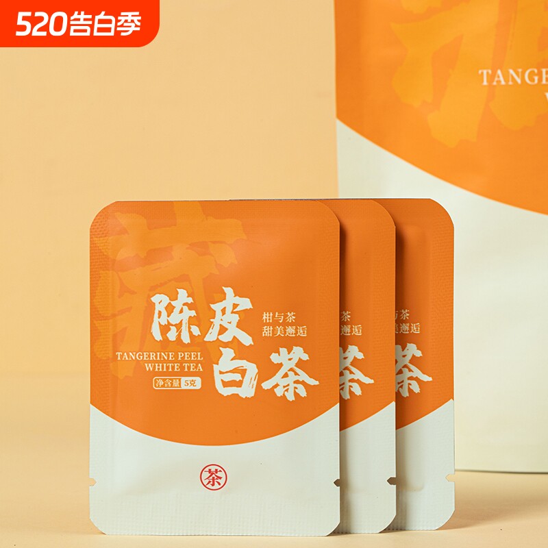 福鼎陈皮白茶寿眉老白茶小方片饼干茶5g小包装散装袋泡茶茶叶茶饼