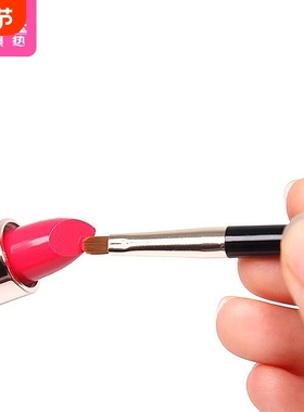 唇刷CA1vq0-迷你便携式带盖口红刷女初学者化妆刷自然勾勒唇型